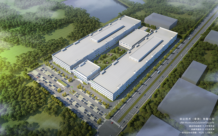 1753335362148212.jpg 泰國.jpg