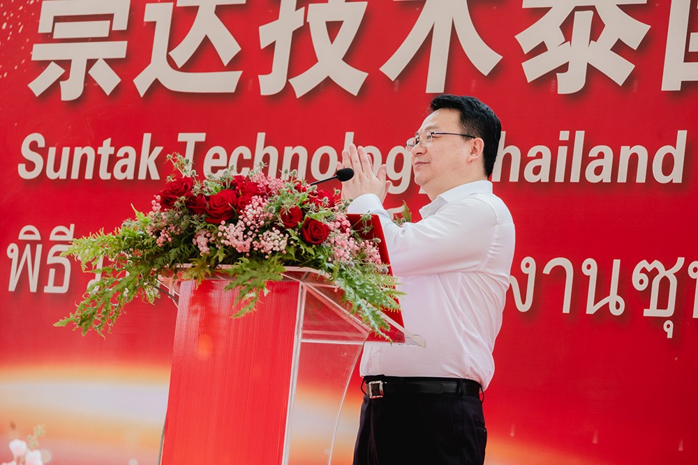 1759122493469060.jpg Suntak-176(1).jpg